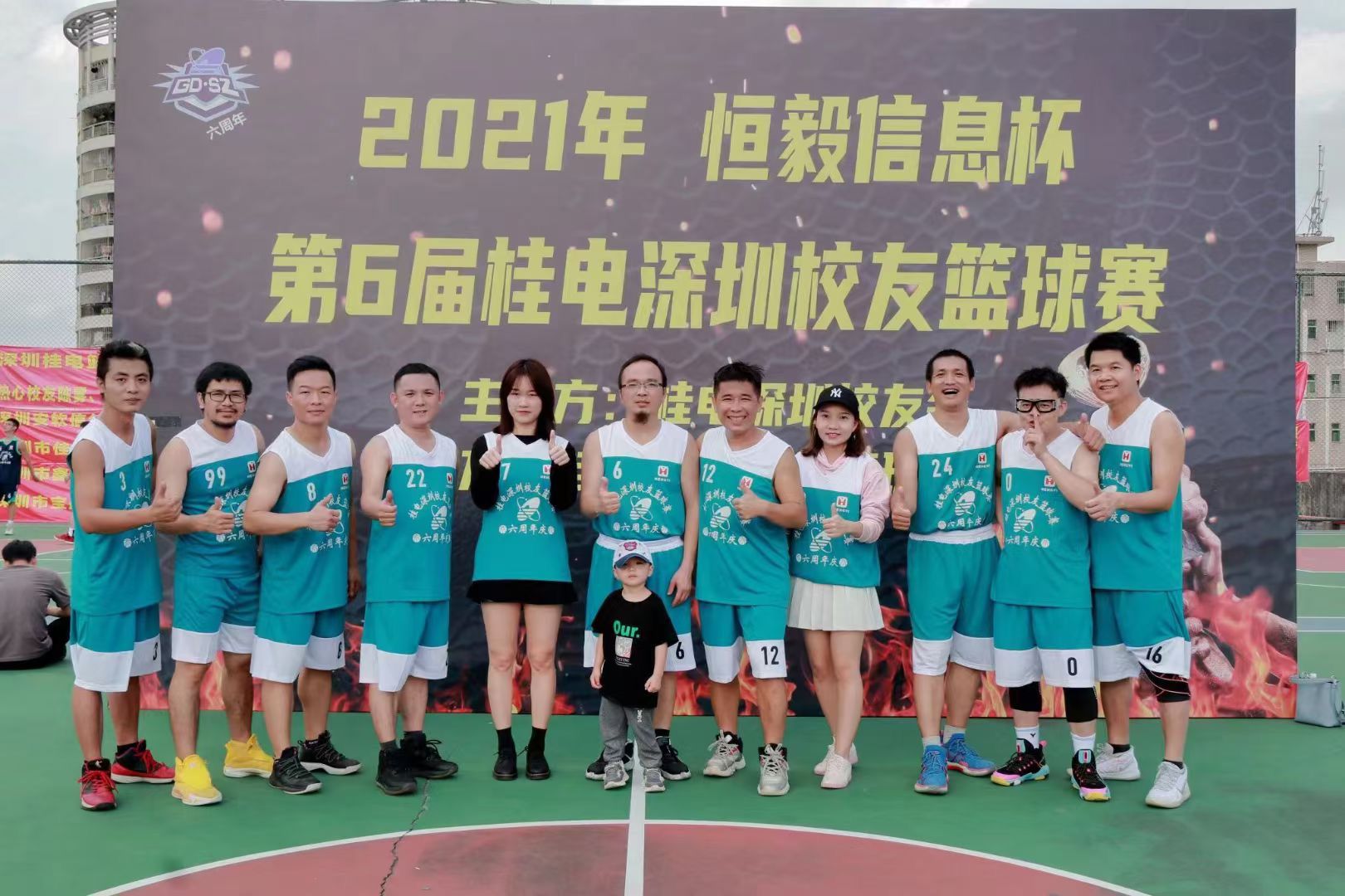 THINKCORE Teambuilding - basketbalspel