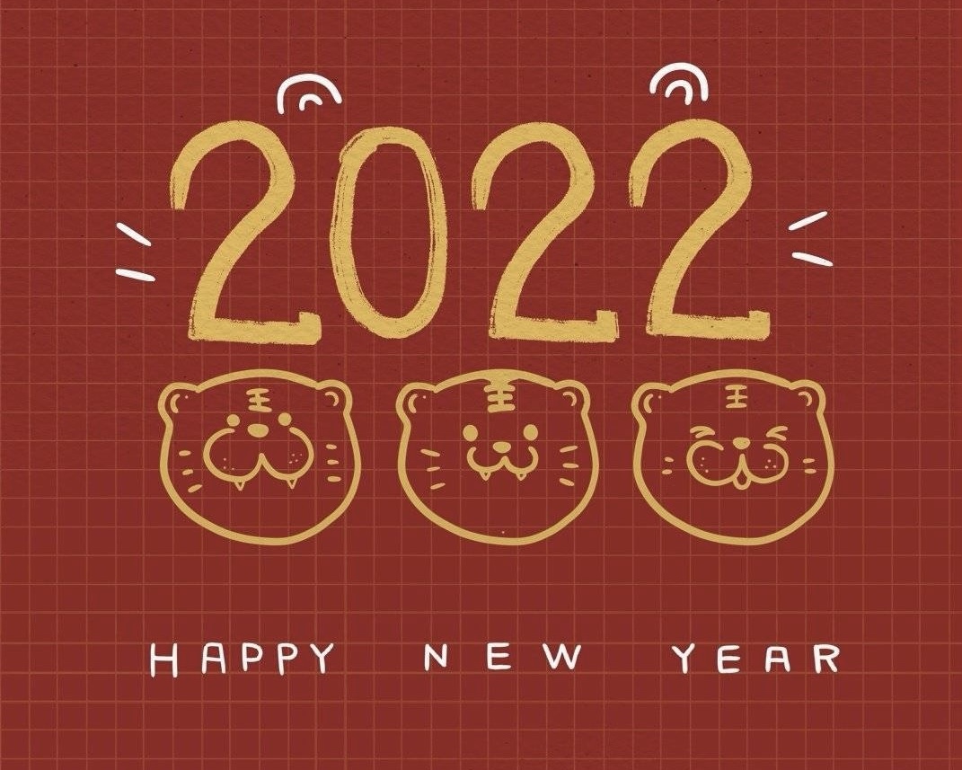 Vakantieaankondiging van 2022 Lentefestival Lentefestival: 26 januari - 6 februari
