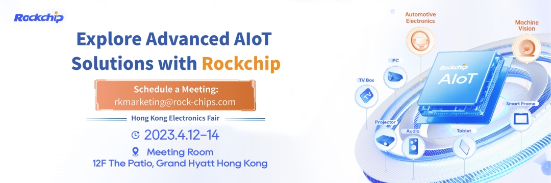 Rochchip Micro 2023 Hong Kong Spring Electronics Show bestrijkt vele gebieden van AIoT intelligente hardware